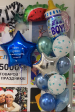 Надпись индивидуальная на Шар Фольга 70-90 см