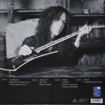 Marty Friedman / Drama (2LP)