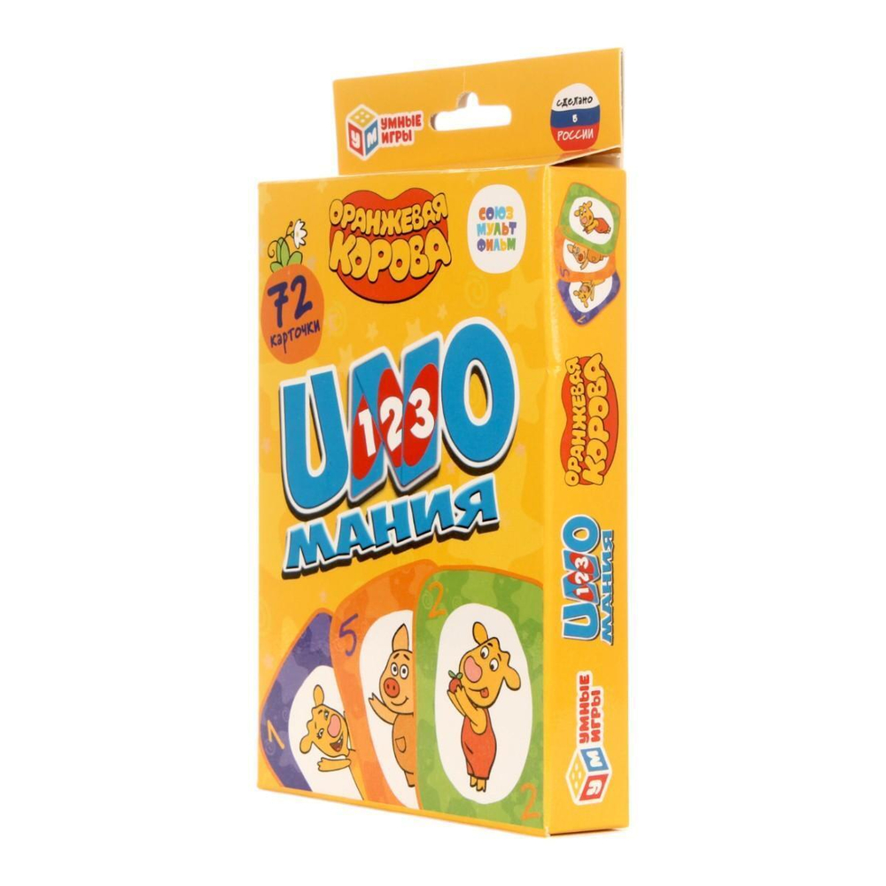 Уномания "Союзмультфильм. Оранжевая корова" 72шт. 4680013713690 (Умные игры)