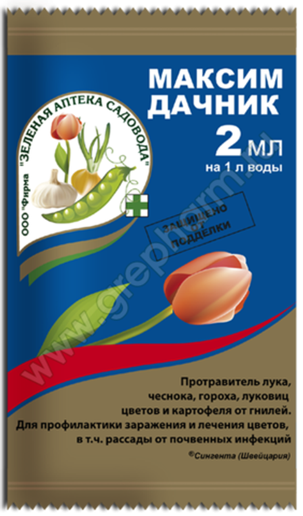 Максим Дачник 2мл (ЗЕЛЕНАЯ АПТЕКА)