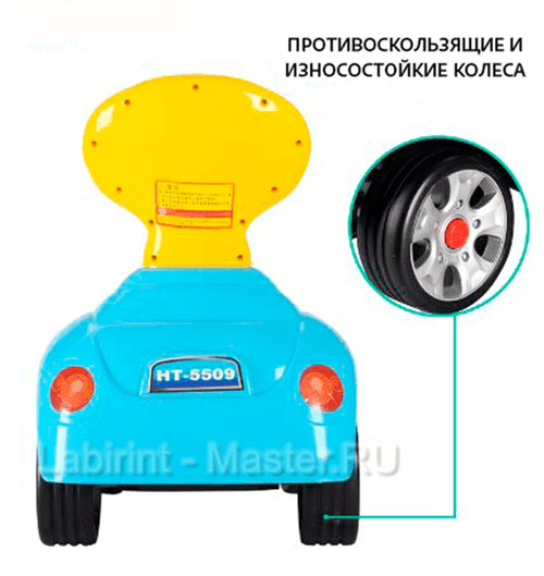 Детский толокар "MalinaBay НТ-5509" красный