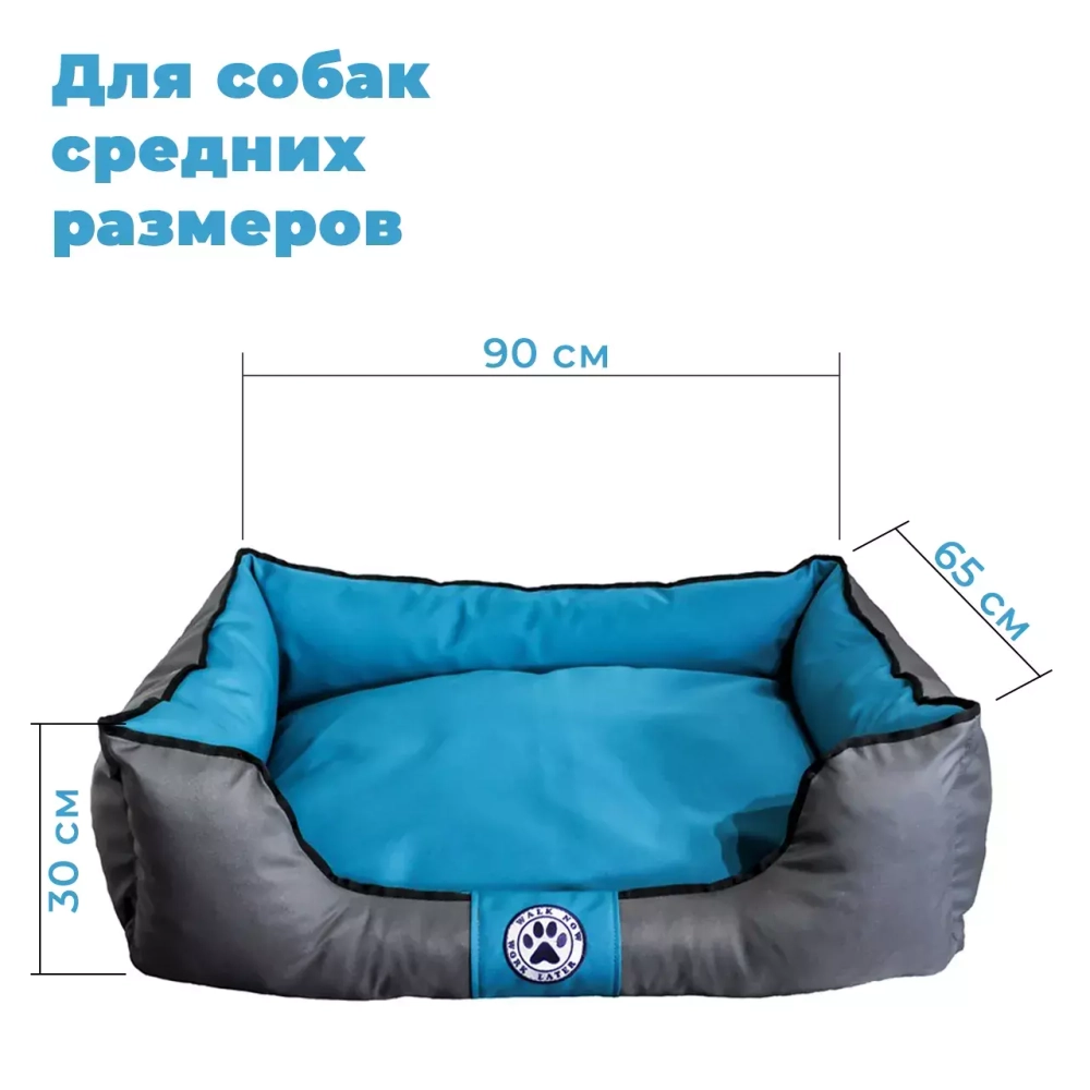 Лежанка для средней собаки разборная размер L бирюзовая Царь-лежанка Lapalandia