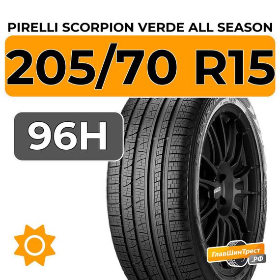 Pirelli Scorpion Verde All Season 205/70 R15 96H