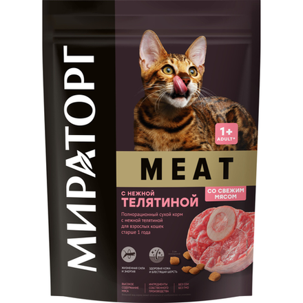 Сухой корм Мираторг Meat для кошек с нежной телятиной 300 гр