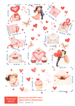 Трансфер переводной - декаль для свечей и гипса день святого Валентина 003