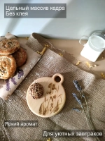 Доска разделочная из дерева сервировочная