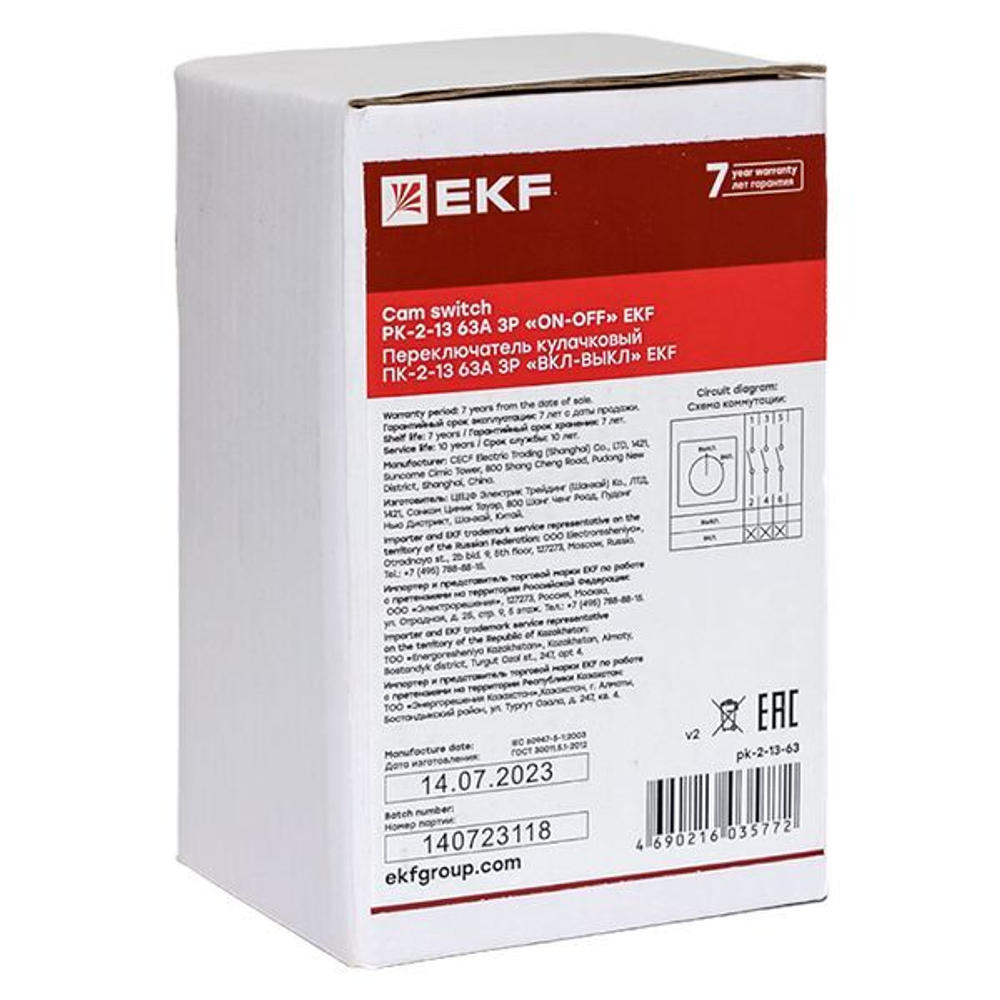 Переключатель кулачковый  EKF pk-2-13-63