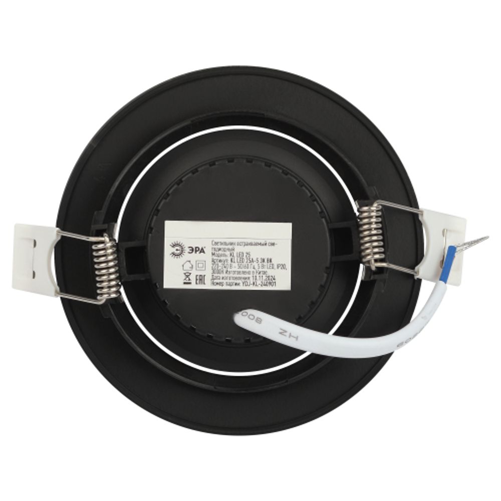 Светильник светодиодный встраиваемый ЭРА KL LED 25A-5 3K BK 5Вт 3000К круглый поворотный черный | Встраиваемые LED светильники