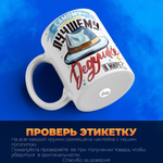 Кружка, Дедушка Максим, с днем рождения!, 330мл, 1шт.