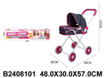Коляска для куклы лежачая, пакет 918D-8