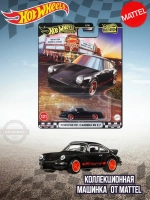 Машинка Хот Вилс Porsche 911 Carrera RS GJT68 JBL19