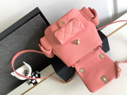 Chanel Mini Duma Backpack 18 cm
