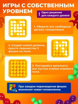 Головоломка для детей домой и в дорогу, IQ пазл
