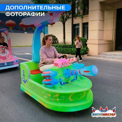 Детский электромобиль для проката «Патруль Океана» двухместный, усиленная рама