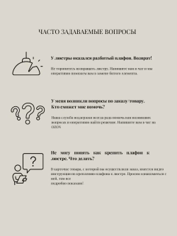 Люстра потолочная, люстра подвесная, потолочный светильник