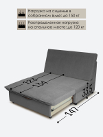 Диван "Экономик" Студия-Ф 120 см