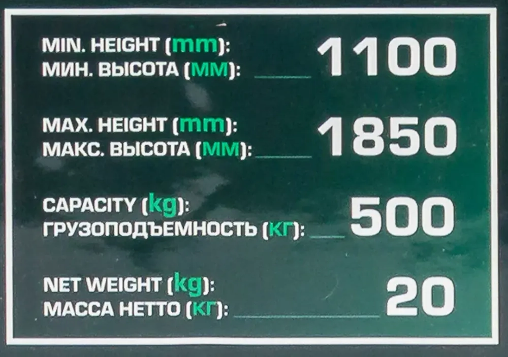 Стойка трансмиссионная гидравлическая ''Profi''0,5т(h min-1100мм,h max-1850мм) RockForce RF-TEL05005