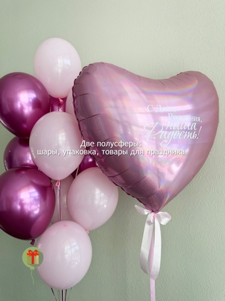 Набор шаров Сердце и фонтан