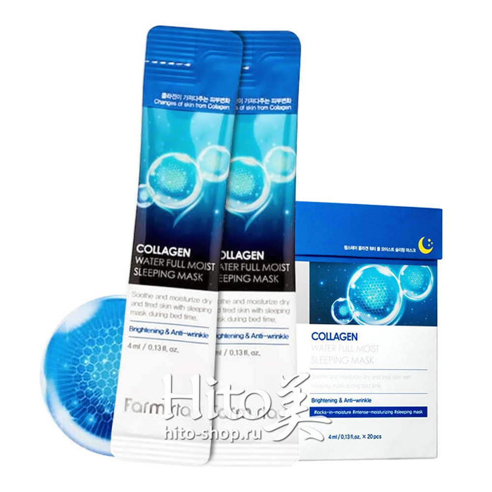 [Farm Stay] Collagen Water Full Moist Sleeping Mask - Увлажняющая ночная маска с коллагеном, 4 мл