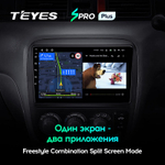 Teyes SPRO Plus 9" для  Honda CR-V 1995-2001