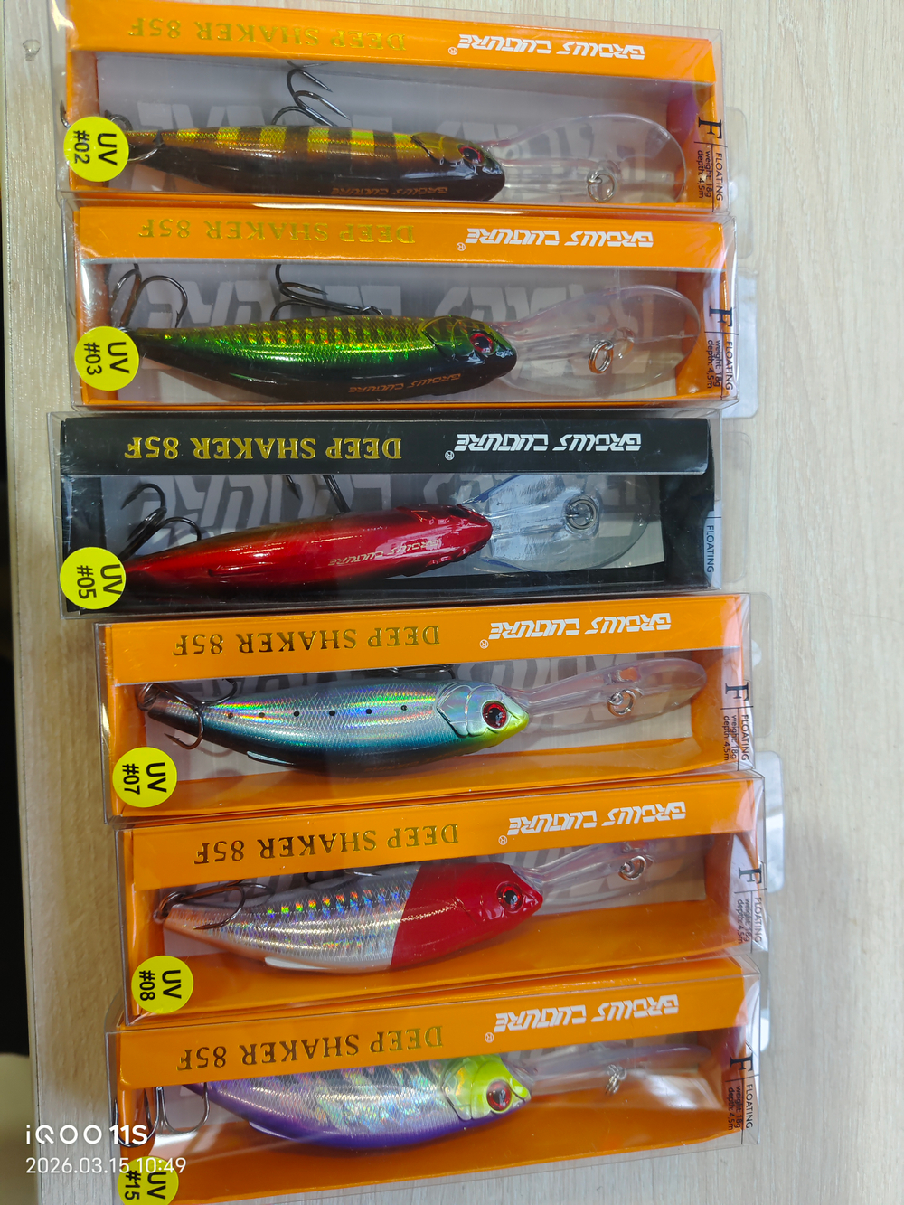 Воблер UV длина :130мм вес: 18г заглубление :4.5м