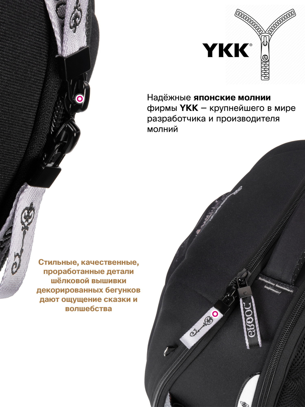 Ранец GROOC 7mini-028 + пенал + мешок + часы