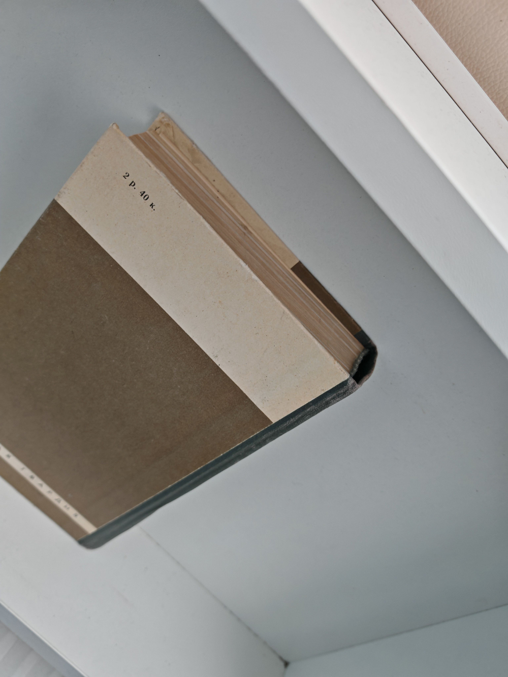 Достоевский (ЖЗЛ)