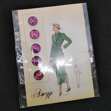 Набор СВР -19/1   5 шт