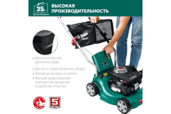 Бензиновая газонокосилка ЗУБР 400 мм, 2.5 л.с. ГБ-400