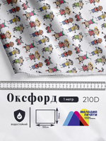 Оксфорд с принтом 1 метр №3 210 D