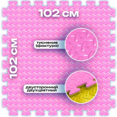 ЭВА-плитка зелёно-жёлтая 102×102×2 см - мягкий коврик-пазл, ромбы, 10 шт.