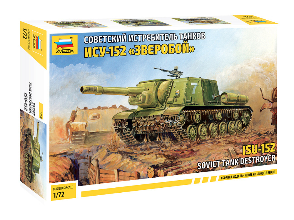 Советский истребитель танков ИСУ-152 "Зверобой"