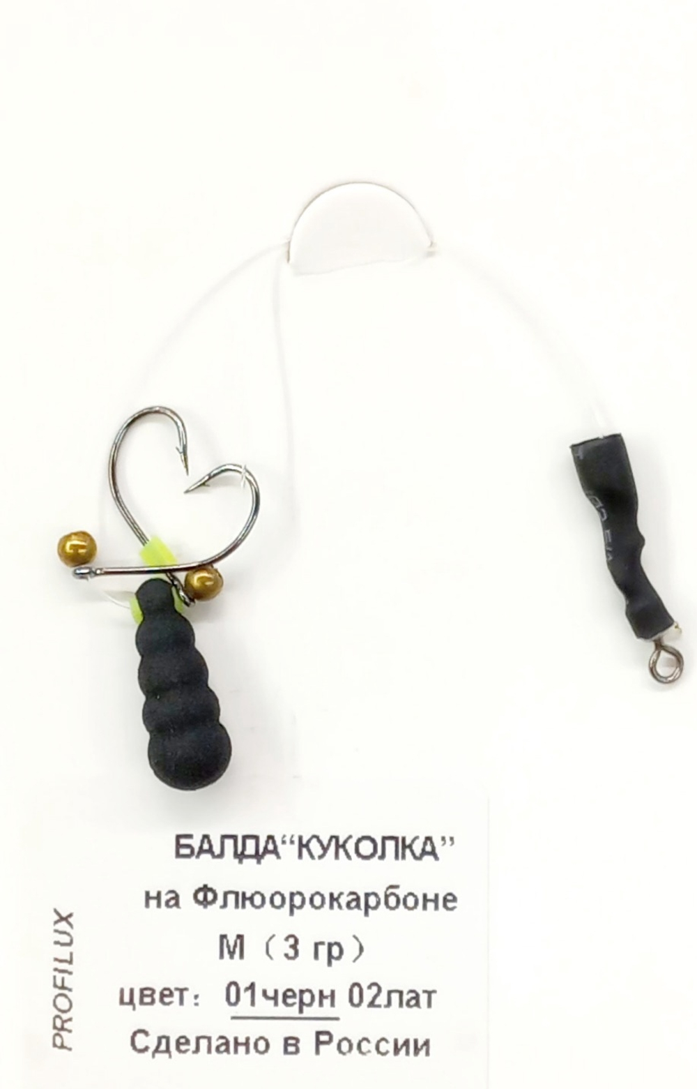 Мормышка PROFILUX Балда - КУКОЛКА 3гр цв.01 черн.