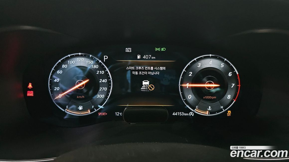 Genesis The New G70 Бензин 2.0T 4WD (12.2020)