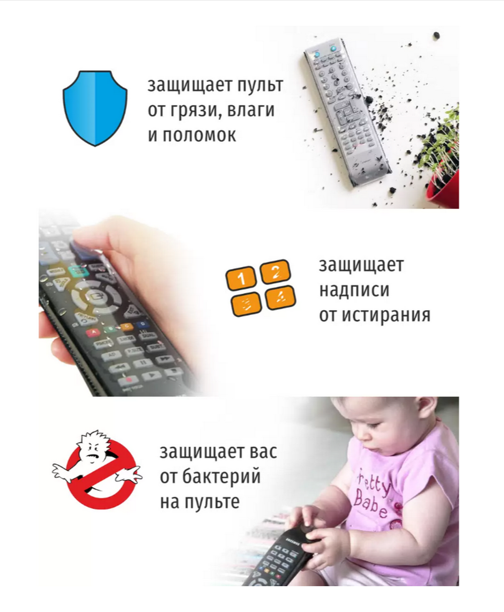 Чехол WiMAX RCCWM 50х230мм универсальный