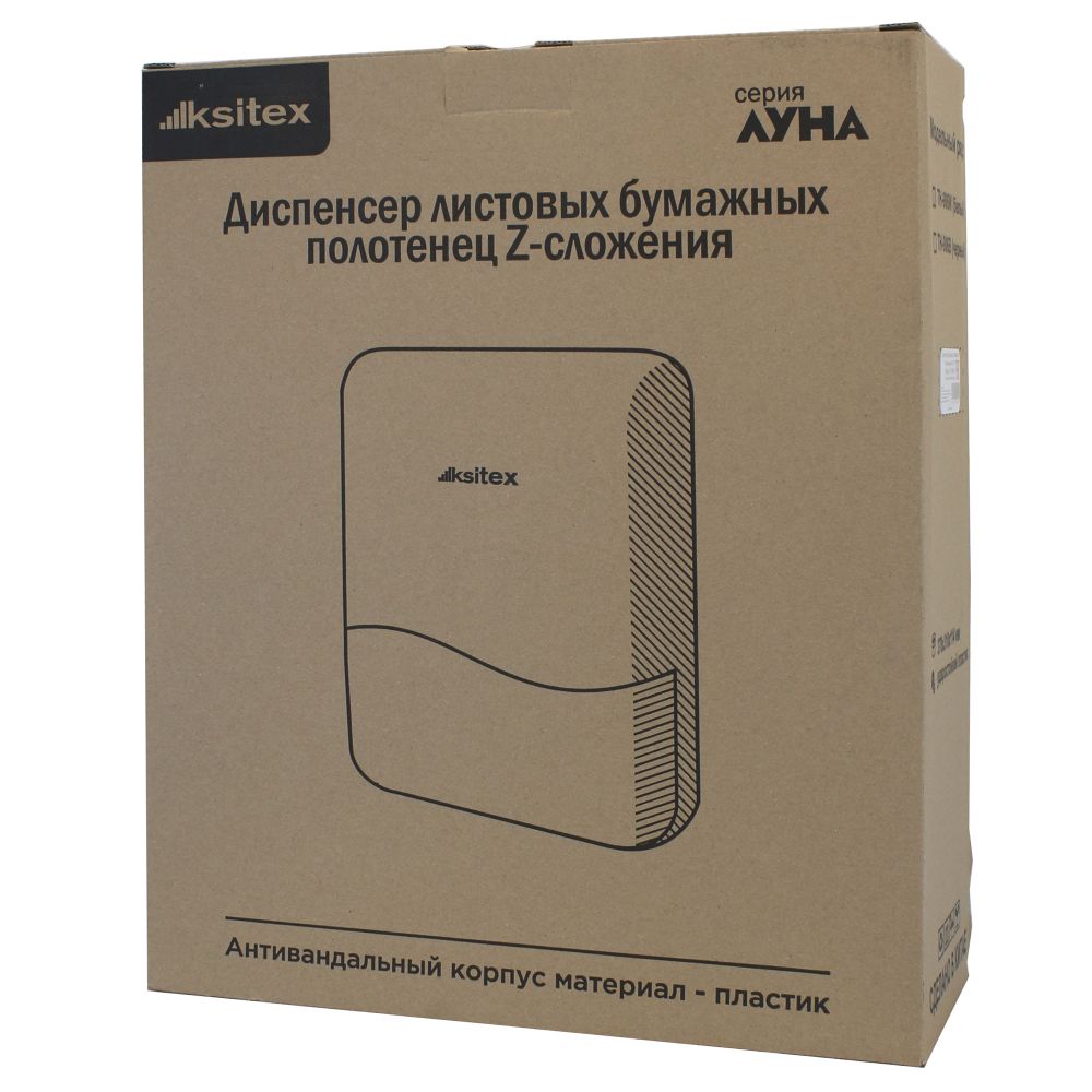 Диспенсер бумажных полотенец Ksitex TH-906B