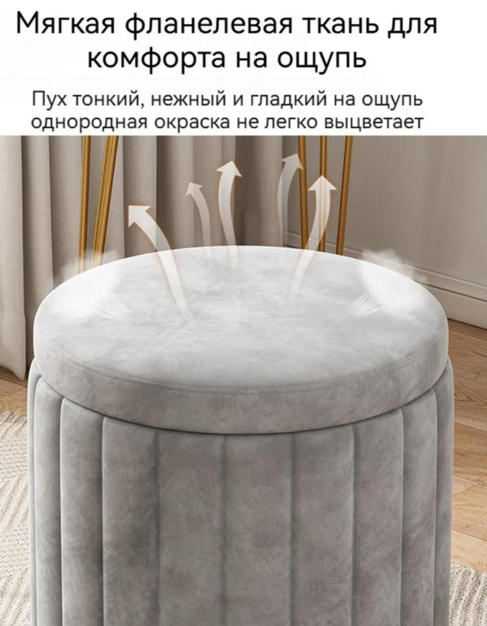 Пуф