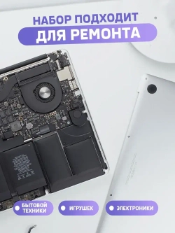 Набор мини-винтов для очков, фотоаппаратов, часов, ноутбуков и компьютера, комплект 500 шт