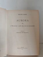 Аврора, или Утренняя заря в восхождении