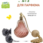 Ежевика и мимоза, отдушка для свечей и мыла