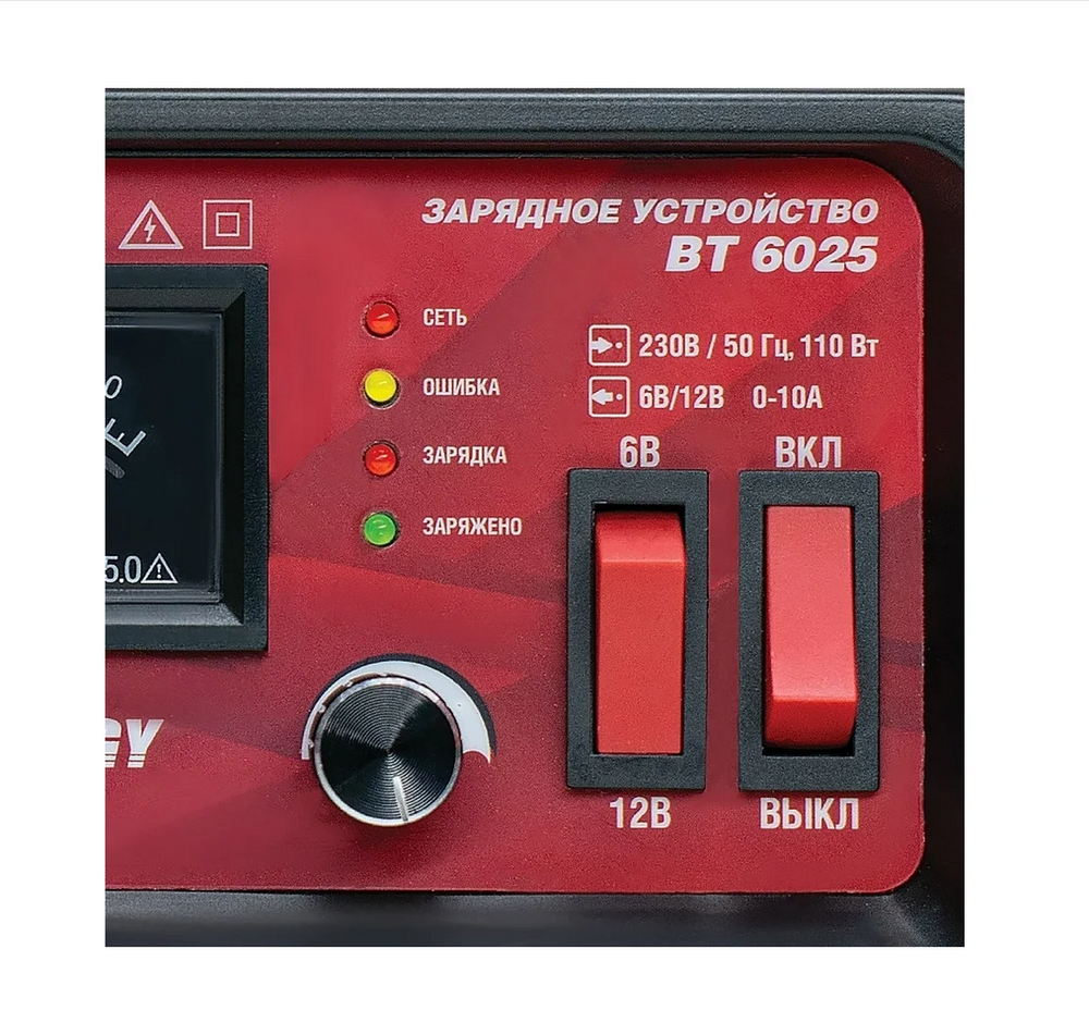 Авто зарядное уст-во для аккумуляторов AVS Energy BT-6025