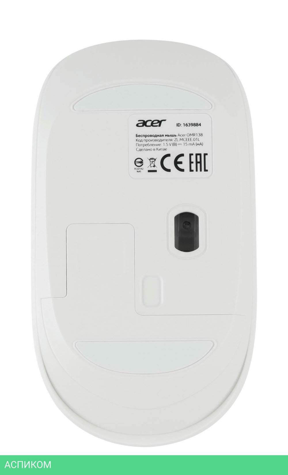 Мышь Acer OMR138 белый (ZL.MCEEE.01L)