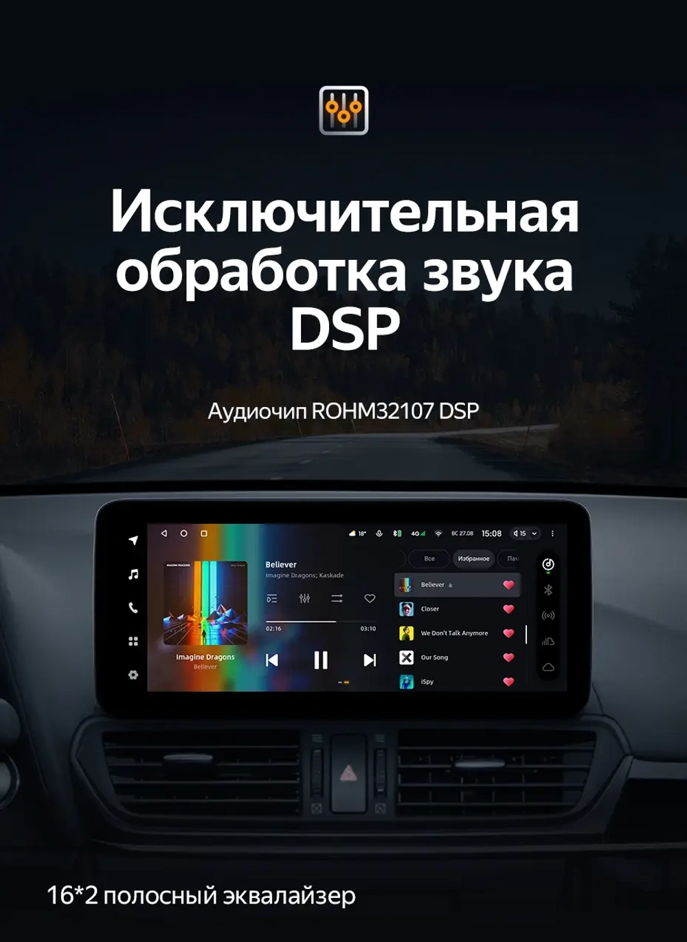 Магнитола для Mazda CX-4 2016-2024 - Teyes LUX ONE 360 монитор 12.3", Android 10, CarPlay, 4G SIM-слот, 6/128 ГБ, 4 камеры в комплекте