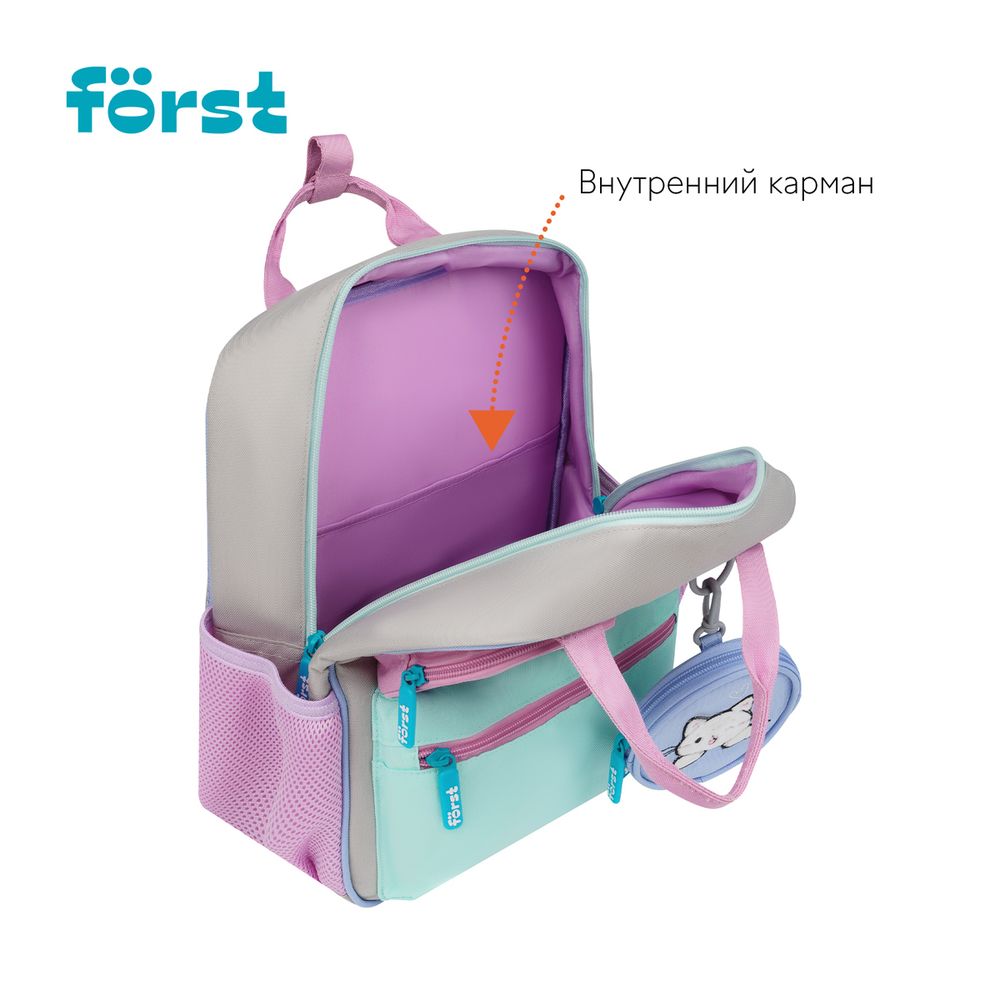 Рюкзак Först F-Kids "Hi, Kitty!" 30,5*25,5*12,5см, 1 отделение, 5 карманов, эргономичная спинка