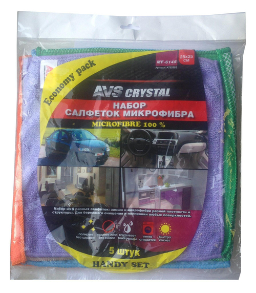 Салфетка AVS набор 5 разных салфеток для любых поверхностей 25 х 25 см