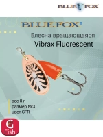 Блесна для рыбалки вертушка Vibrax Fluorescent 1 /SFR