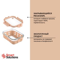 Контейнер для запекания, хранения и переноски продуктов в чехле, 1050 мл, бежевый