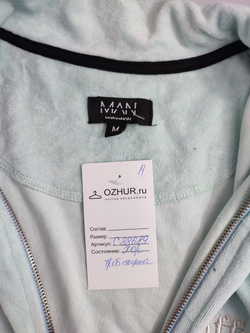 Кофта на молнии 46 размер