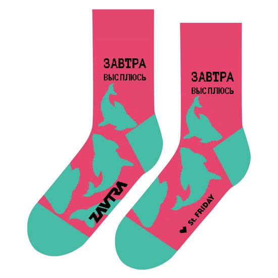 Носки st.Friday Завтра высплюсь