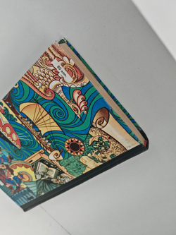 Тайны веков. Сборник